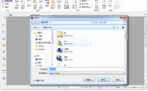 ΌJPGDƬD(zhun)QPDFęnø꿸߼PDF݋