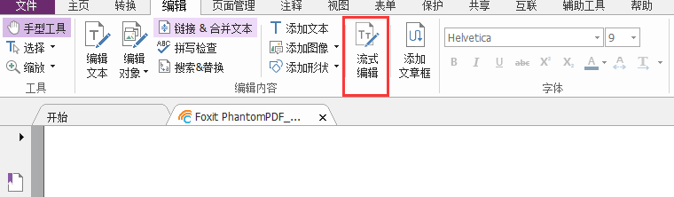 꿸߼PDF݋ʽ݋ʲô(yu)