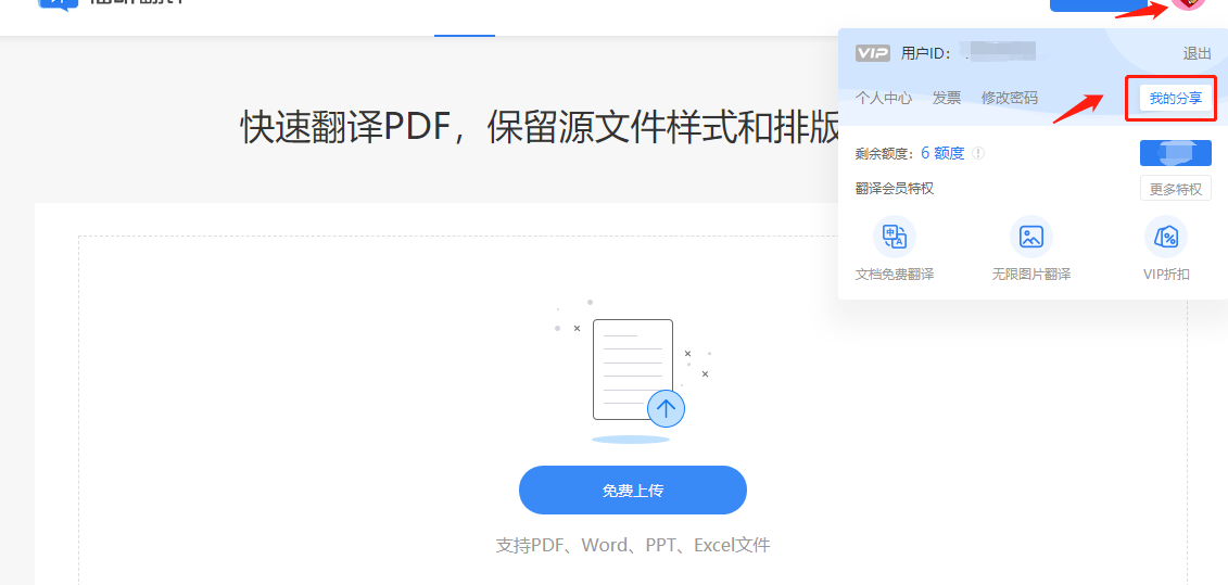 e^618e^ęngMgpdfęn߀ٍȡ棿