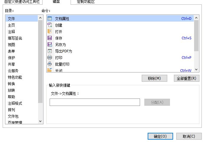 PDFxIȫ,W(xu)@(g)Чʸ!