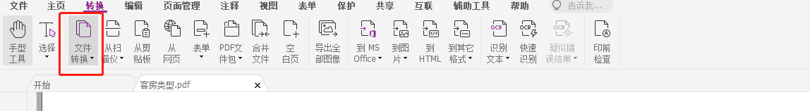 ø꿸߼PDF݋ĕܞPDFęn(chung)Ŀ䛣