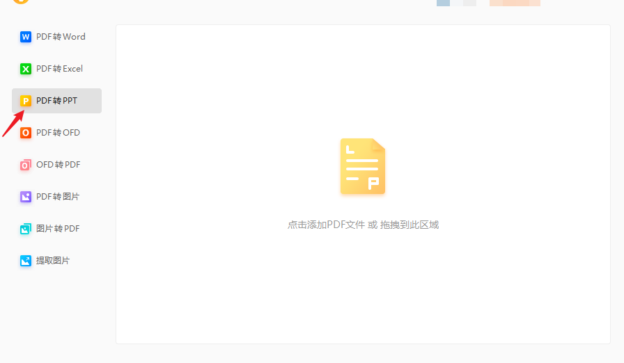 쿴pdfD(zhun)Qpptԭ˺!
