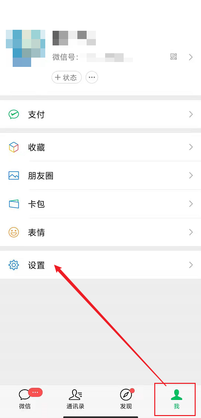 微信聊天記錄刪除了怎么恢復找回來?在線等，急!