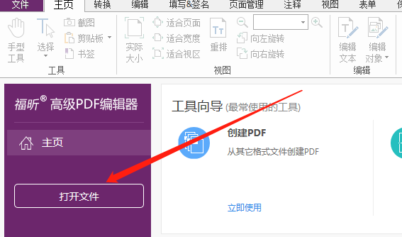PDF壓縮，讓文件變小起來～