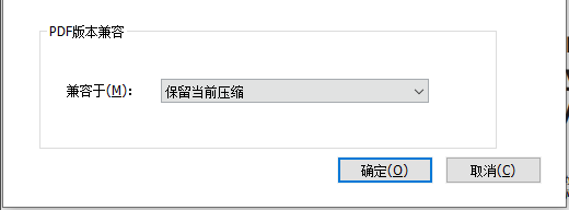 PDF壓縮，讓文件變小起來～
