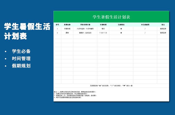 福昕云模板還有哪些模板呢？