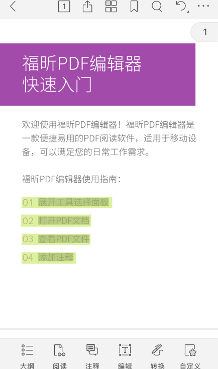OiPhone13ÑĸPDF݋iOS֙Cʽl(f)