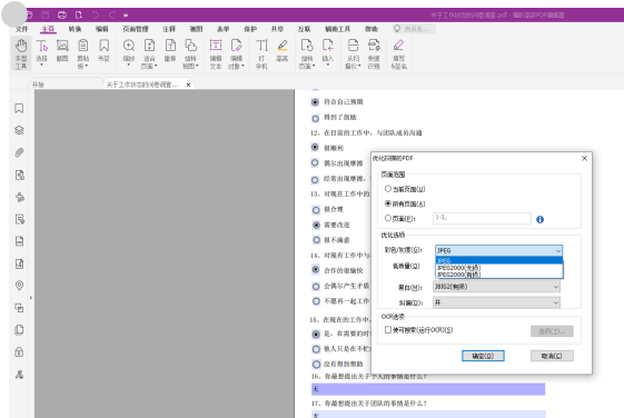 꿸߼PDF݋(yu)PDFСɣղ