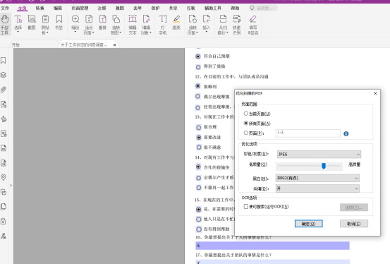 꿸߼PDF݋(yu)PDFСղأ