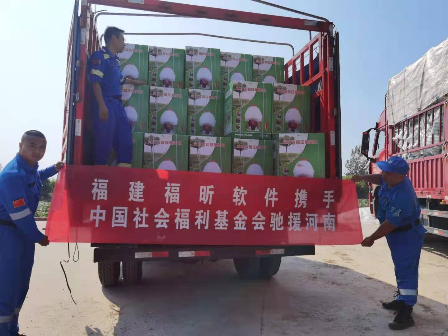 福昕軟件捐贈橡皮艇等救援物資馳援河南！