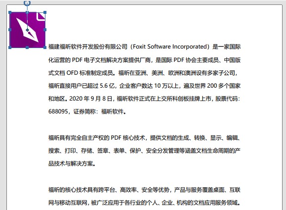 PDF要添加圖片怎么辦?可以試試這個(gè)方法!