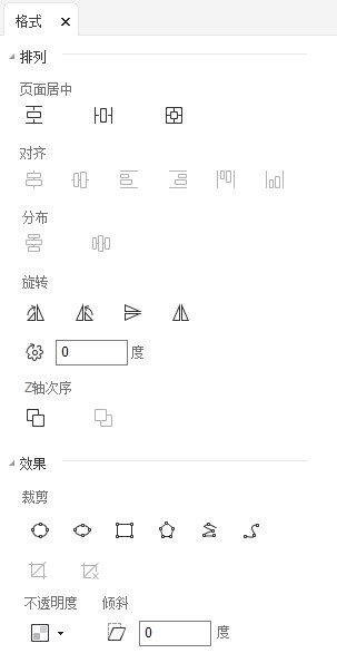 PDF要添加圖片怎么辦?可以試試這個(gè)方法!