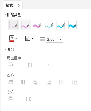 PDF鉛筆工具怎么使用?我這就來(lái)教給你!