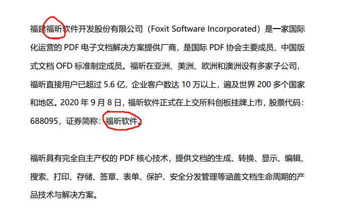 PDF鉛筆工具怎么使用?我這就來(lái)教給你!