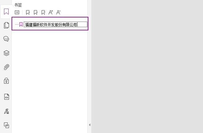 如何給PDF添加書簽？這可太容易了！