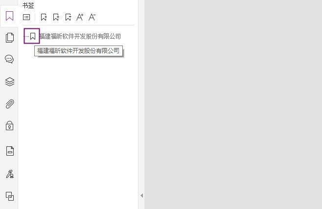 如何給PDF添加書簽？這可太容易了！