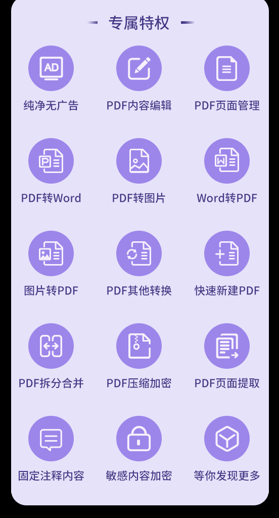 ֙C(j)M(fi)pdfD(zhun)Qword