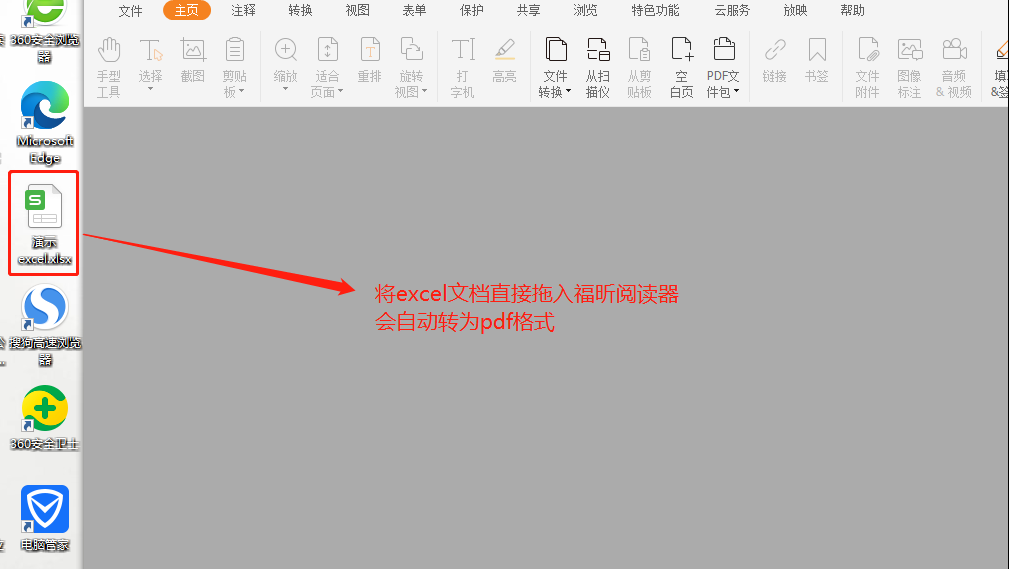 ]һ(g)ٰܿExcelD(zhun)PDFܛ!̫!
