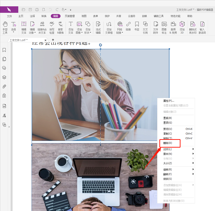 PDF݋DƬҪô?͕(hu)!
