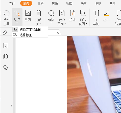 可以復制PDF的文字嗎?不妨看看這個!