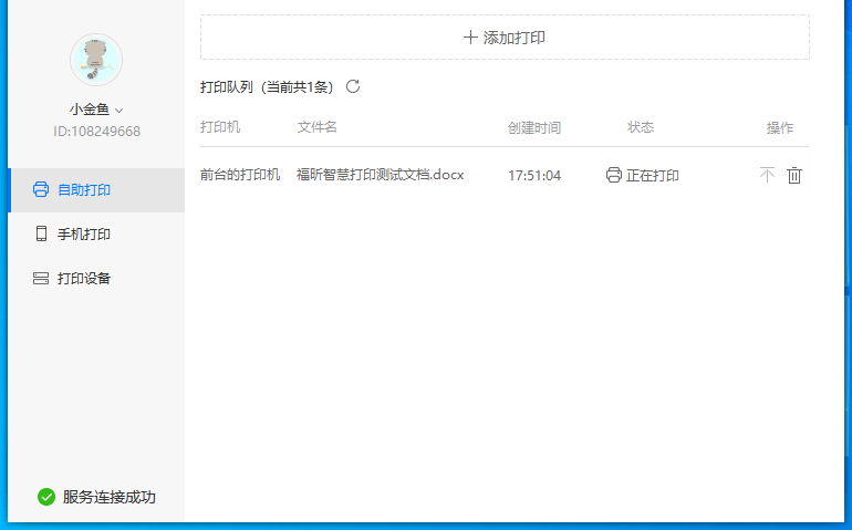ǻ۴MF(xin)˹ӡ