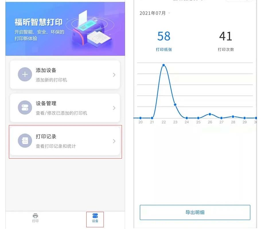 ǻ۴ӡMF(xin)˹
