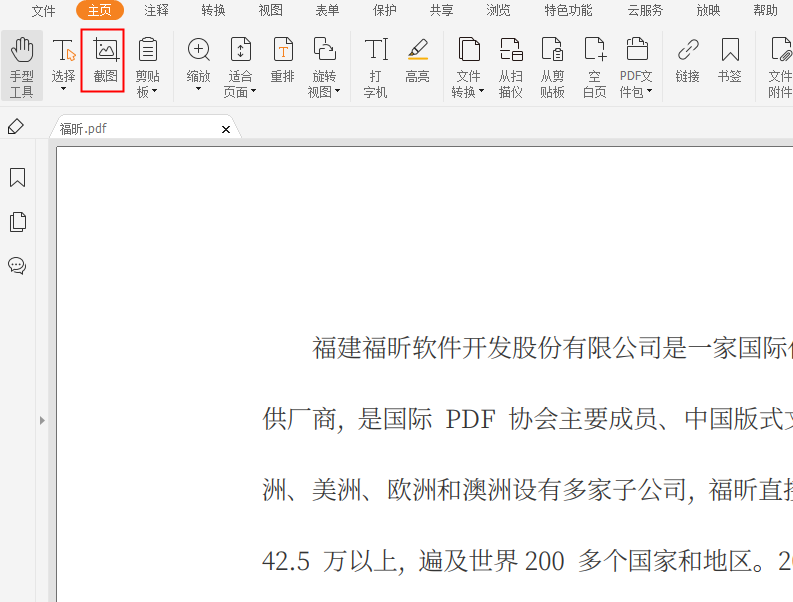 PDF؈DԓpɌF(xin)?get!