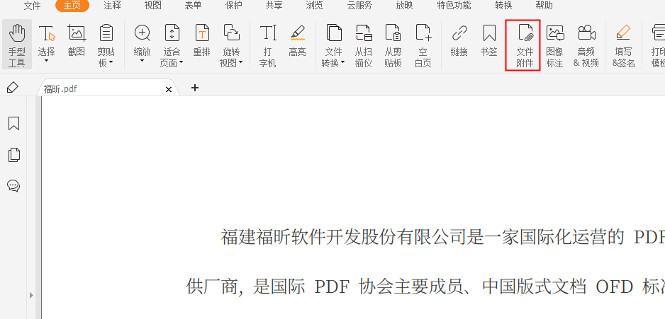 С!PDFôӸ?