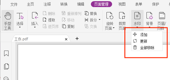 PDFˮӡôM(jn)?@(g)̳̿ղ!