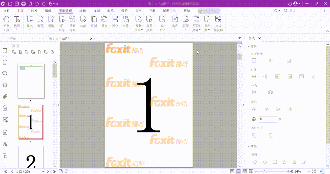 꿸߼(j)PDF݋ȥˮӡСGET
