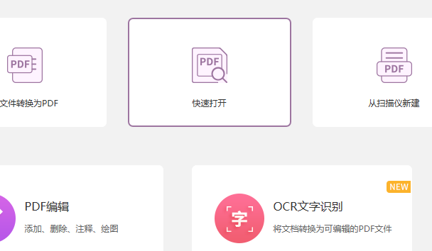 PDFļô?c(din)ղ!