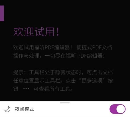 _(ki)PDFҹgģʽ?ҹxҲ