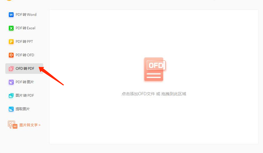 ofdD(zhun)QExcel,e^!