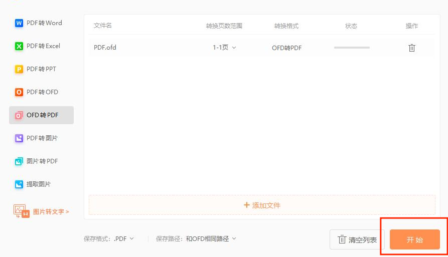 ofdD(zhun)QExcel,e^!