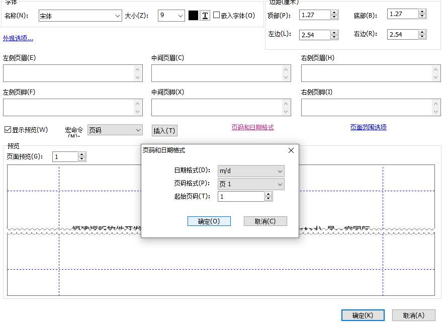 PDF頁碼如何添加?有什么方法嗎?