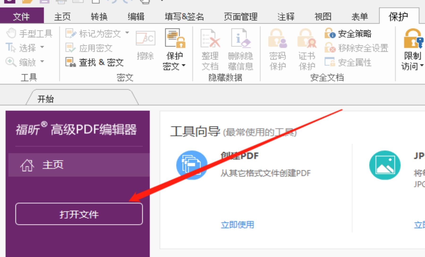 PDF字?jǐn)?shù)統(tǒng)計.jpg