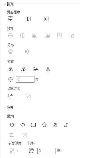 PDF添加圖片？這個方法很簡單?。?！