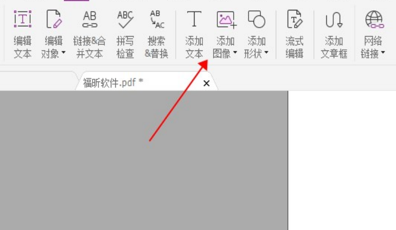 PDF添加圖片？這個方法很簡單?。。? width=