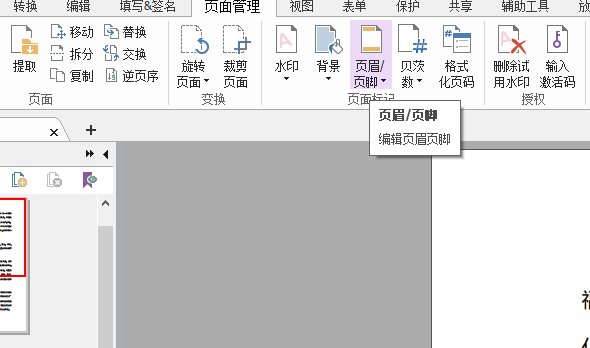 PDF퓴aԓô?get
