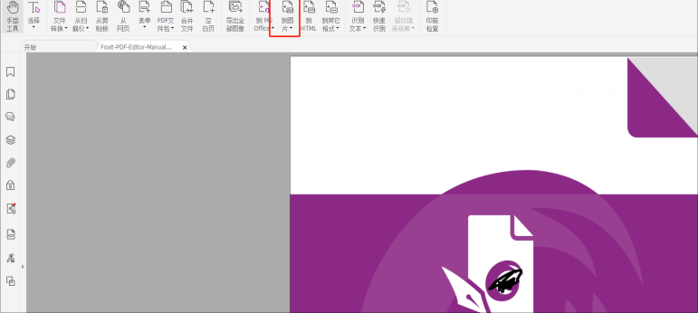 θЧM(jn)PDFD(zhun)DƬø꿸߼(j)PDF݋