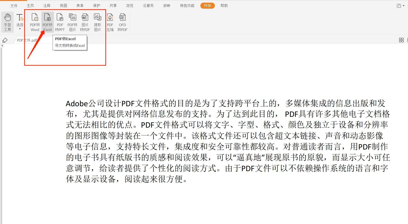 ղ!PDFD(zhun)QExcelķ