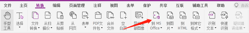 JPG轉PDF.png