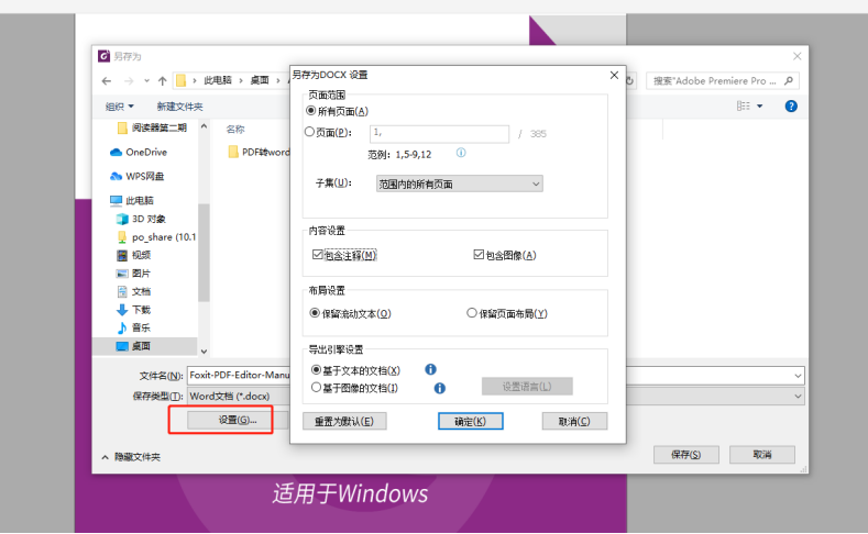ϸPDF߼݋PDFD(zhun)WORDԭô