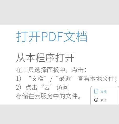 PDF(y)ô֙C(j)@(g)ǲҪĽ̳̣