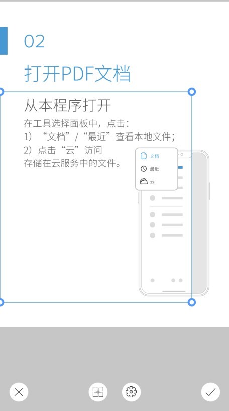 PDF(y)ô֙C(j)@(g)ǲҪĽ̳̣