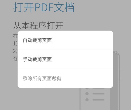 PDF(y)ô֙C(j)ã@(g)ǲҪĽ̳