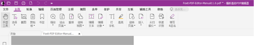 ʹø꿸߼PDF݋еԶx(xing)Ч