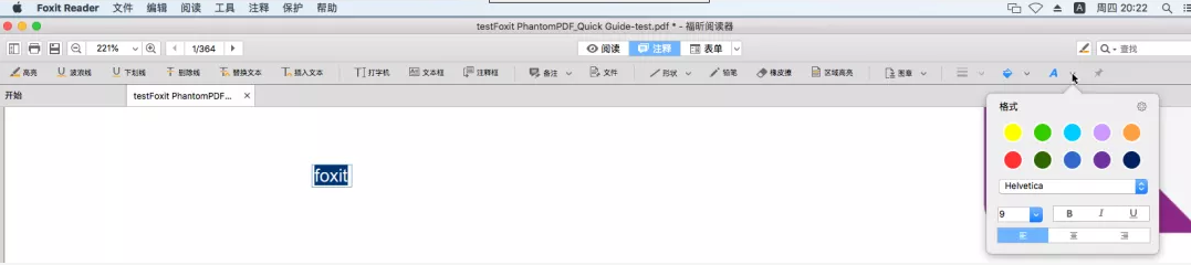 꿸߼(j)PDF݋Ĵ֙C(j)ı݋Ո(qng)