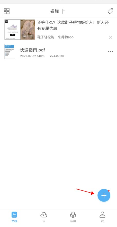PDFx׌֙C(j)PDFD(zhun)Nʽ