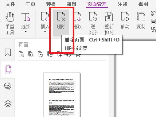PDF΄hհ?@СɌW(xu)!